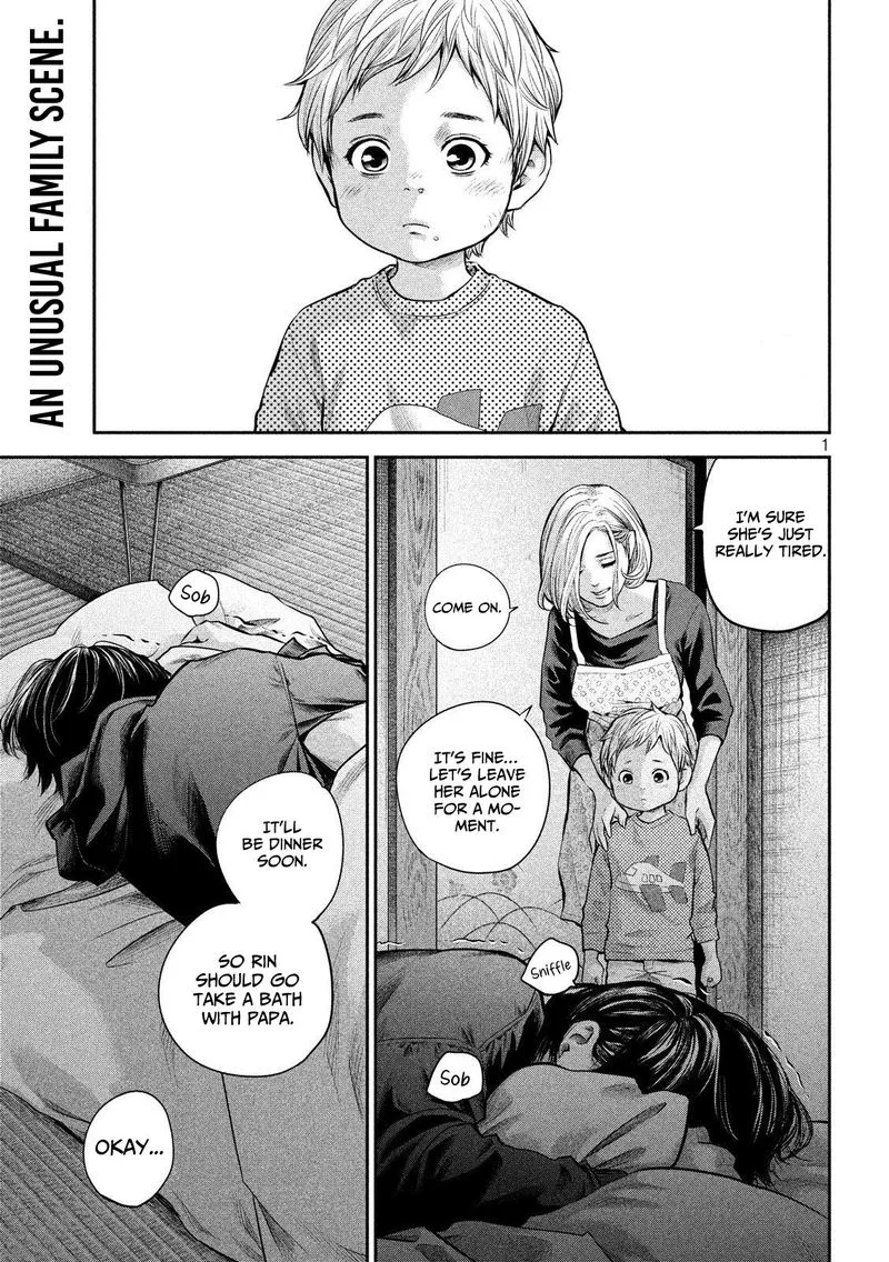 Hare Kon. Chapter 183 page 1