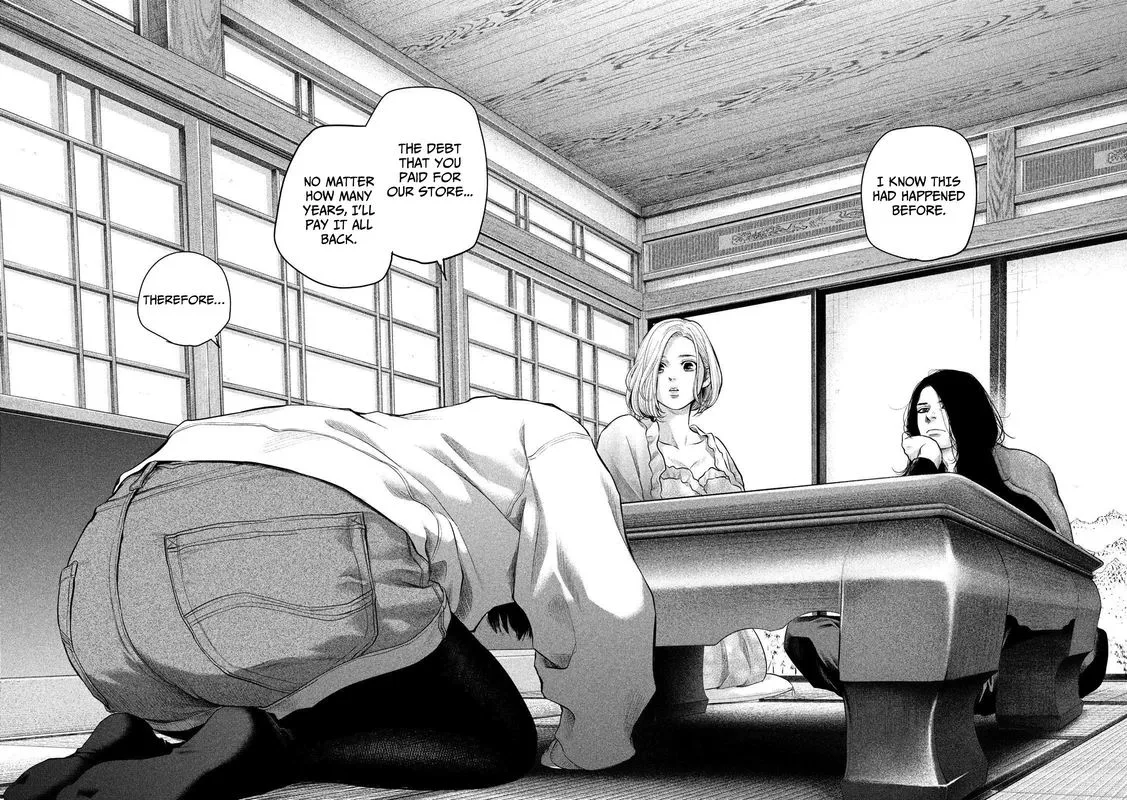 Hare Kon. Chapter 183 page 6