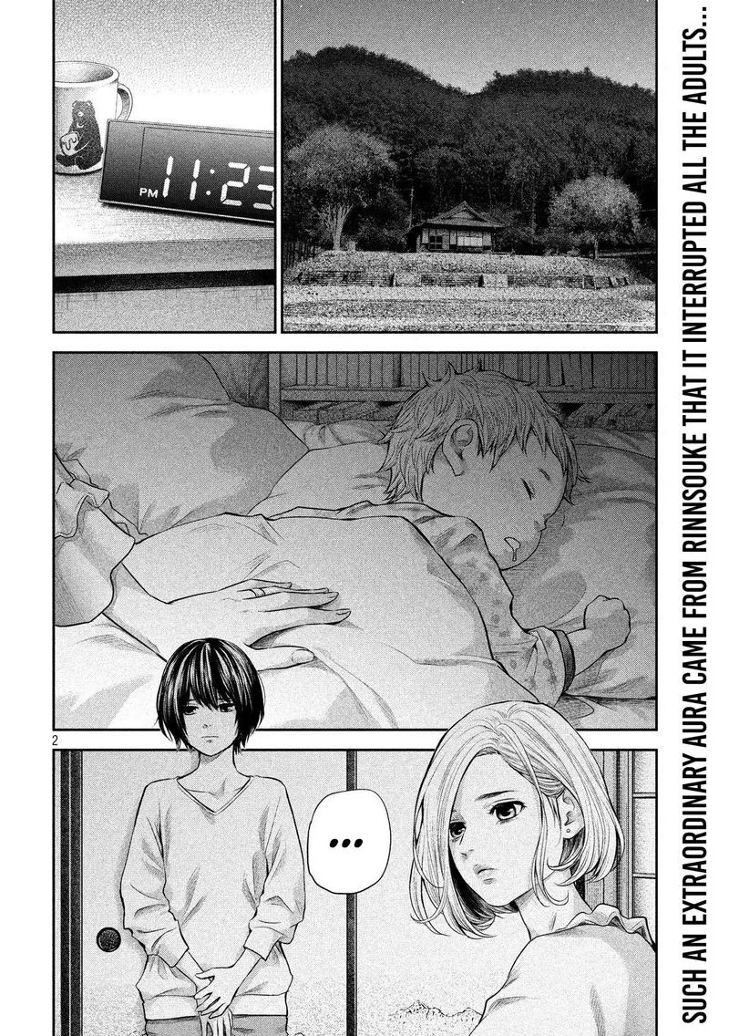 Hare Kon. Chapter 184 page 2