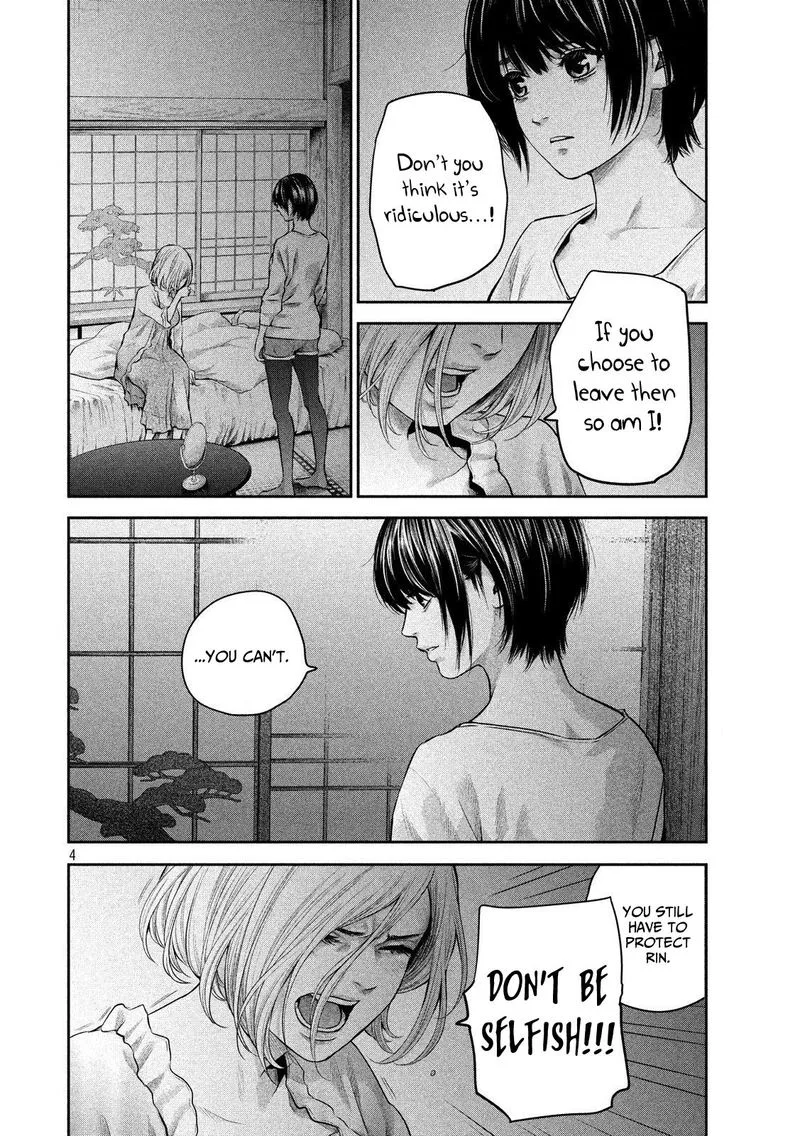 Hare Kon. Chapter 184 page 4