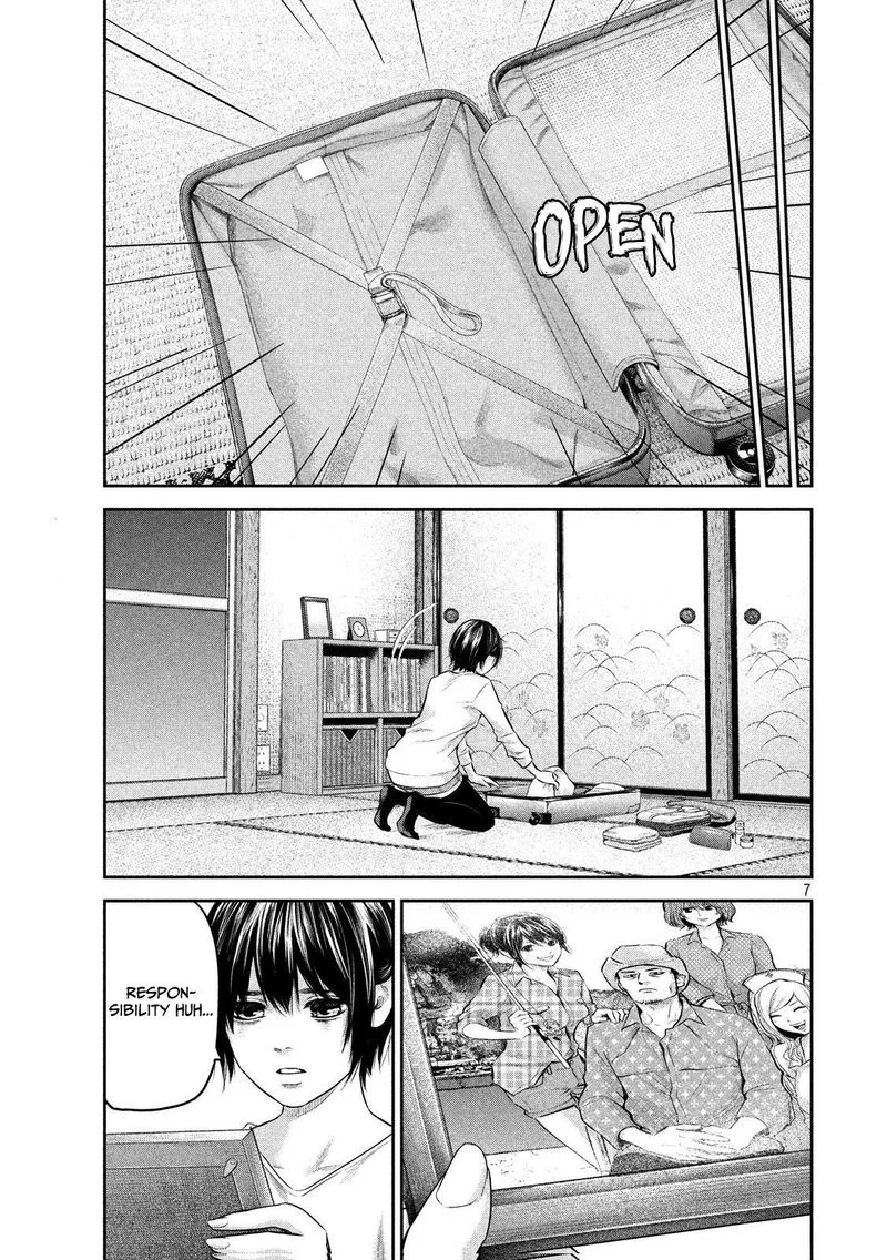 Hare Kon. Chapter 184 page 7