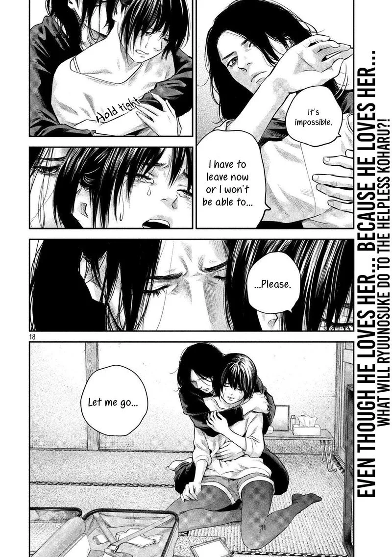 Hare Kon. Chapter 184 page 17
