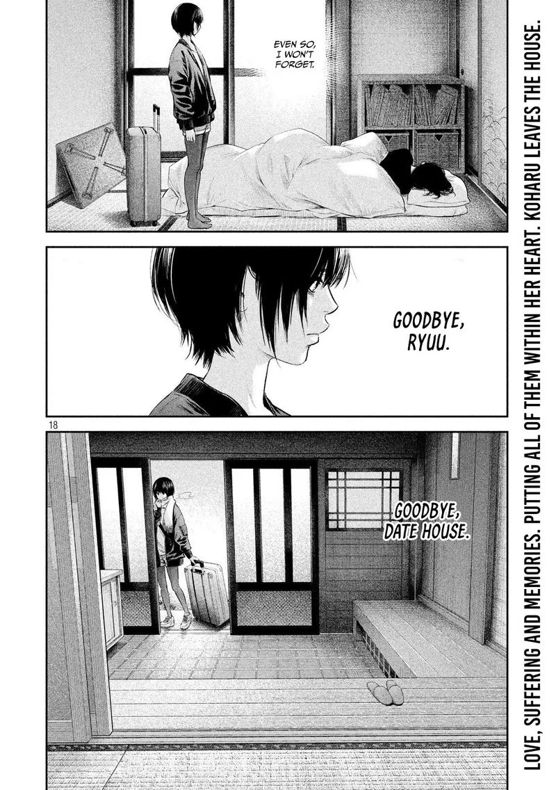 Hare Kon. Chapter 185 page 18