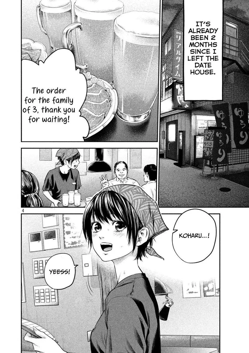 Hare Kon. Chapter 186 page 3