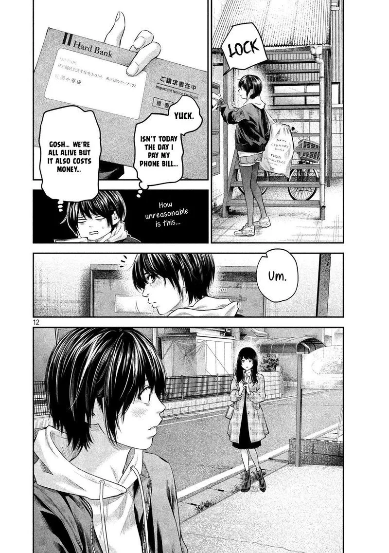 Hare Kon. Chapter 186 page 11