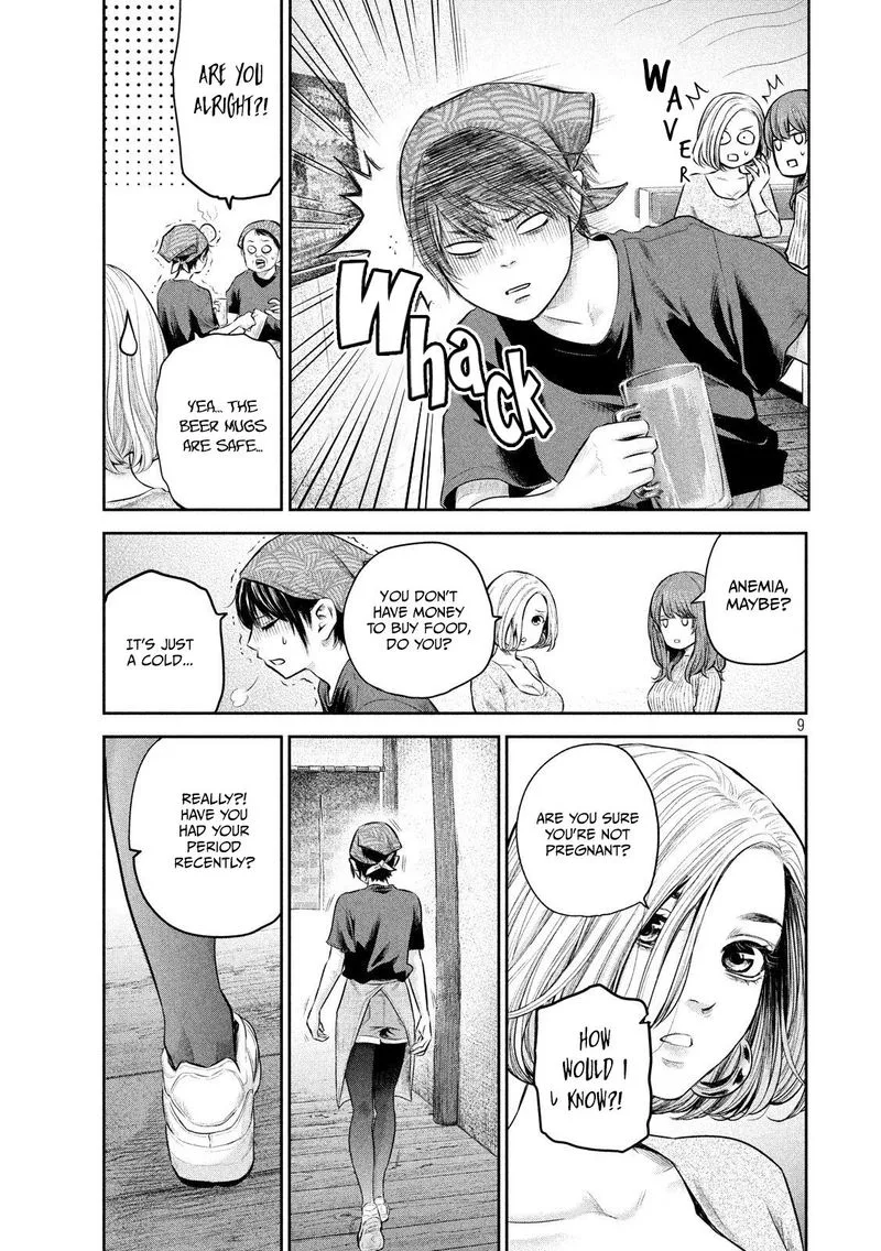 Hare Kon. Chapter 187 page 9