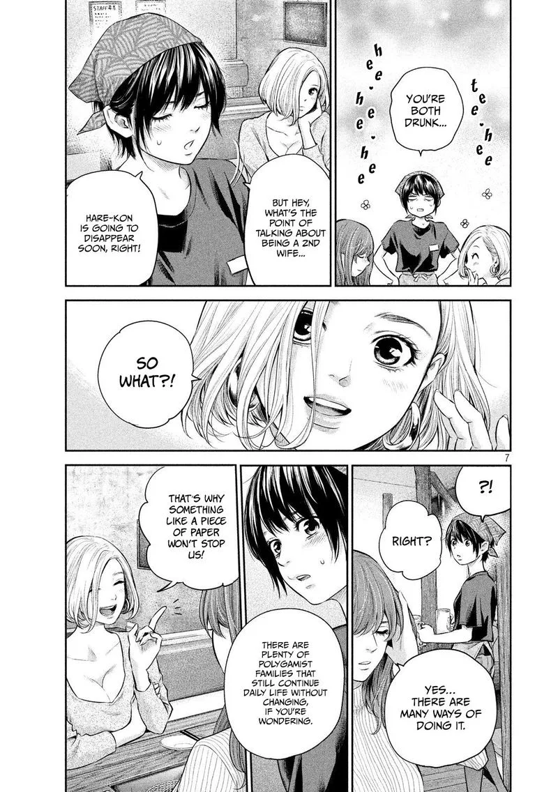 Hare Kon. Chapter 187 page 7