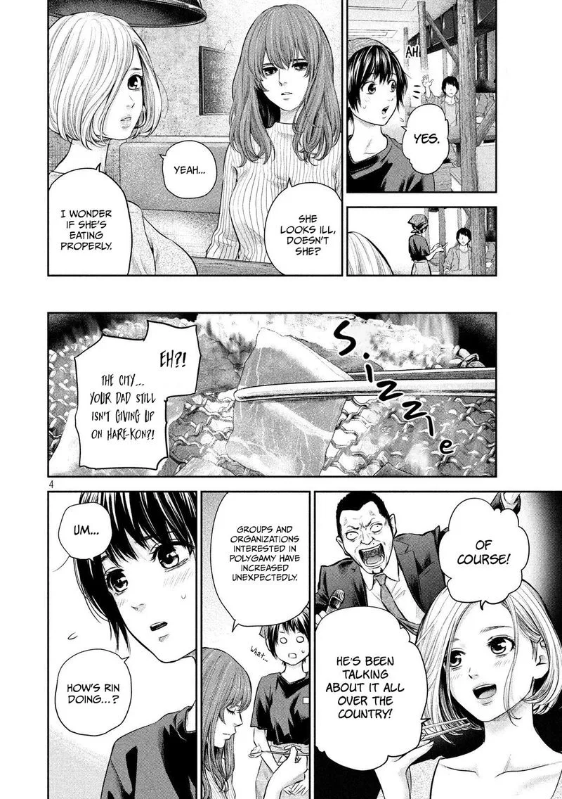 Hare Kon. Chapter 187 page 4