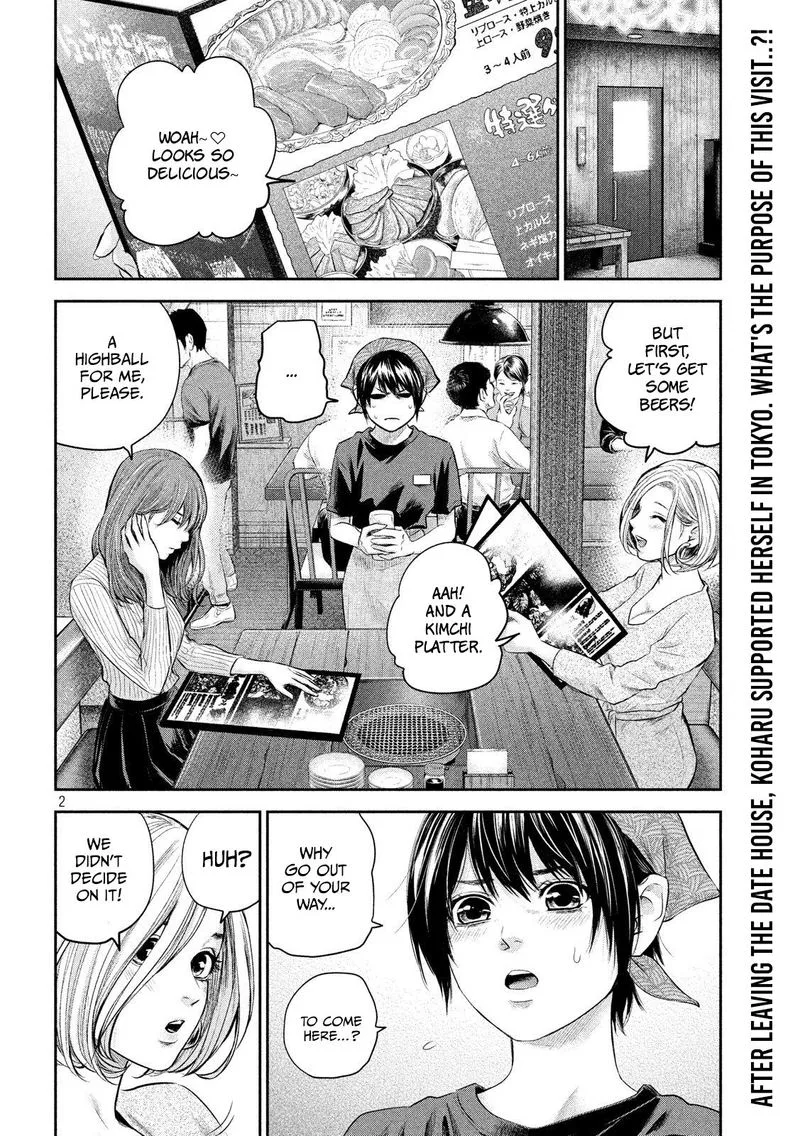 Hare Kon. Chapter 187 page 2
