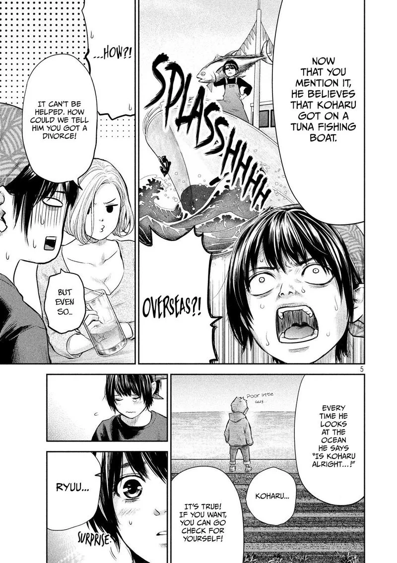 Hare Kon. Chapter 187 page 5