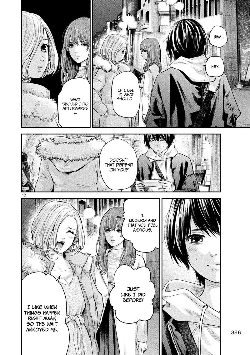 Hare Kon. Chapter 187 page 12