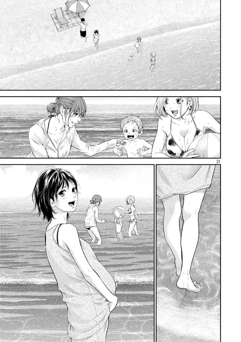 Hare Kon. Chapter 187 page 31