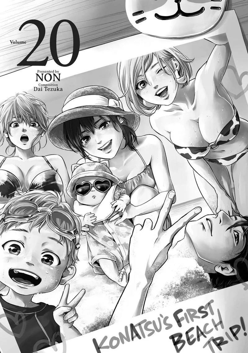 Hare Kon. Chapter 188 page 2