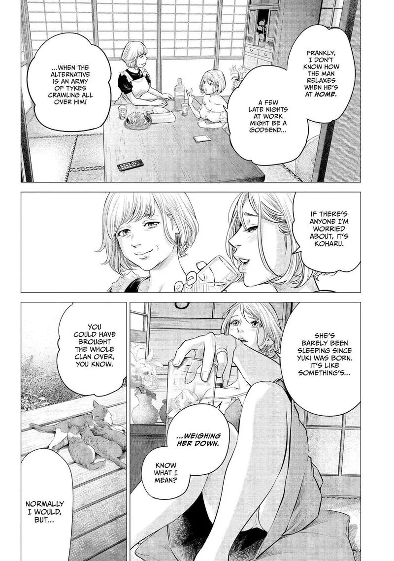 Hare Kon. Chapter 188 page 17