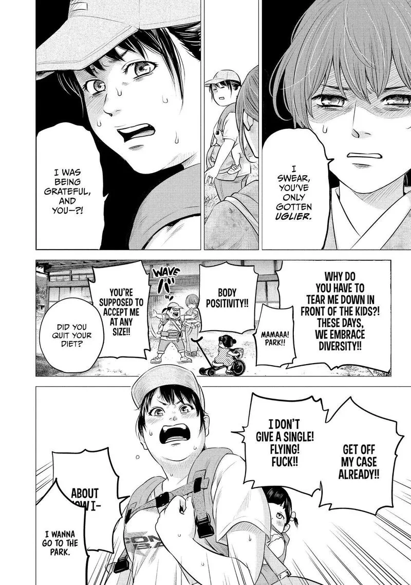Hare Kon. Chapter 188 page 23