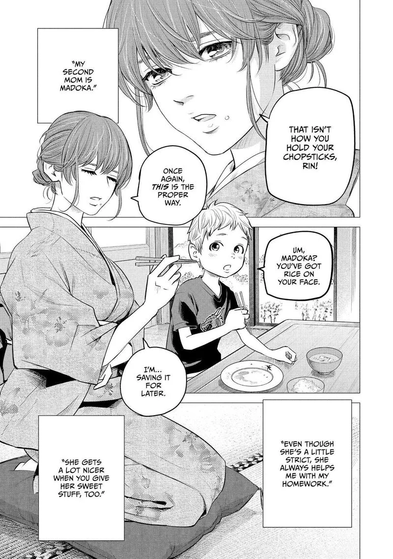 Hare Kon. Chapter 188 page 7
