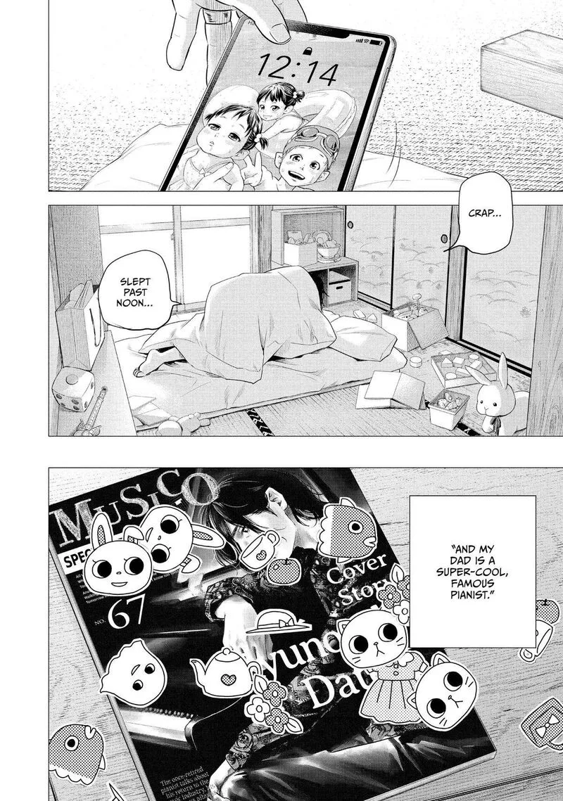 Hare Kon. Chapter 188 page 12