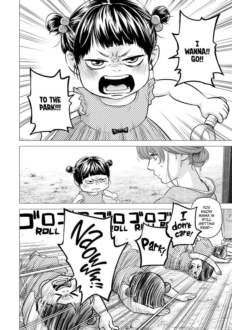 Hare Kon. Chapter 188 page 18
