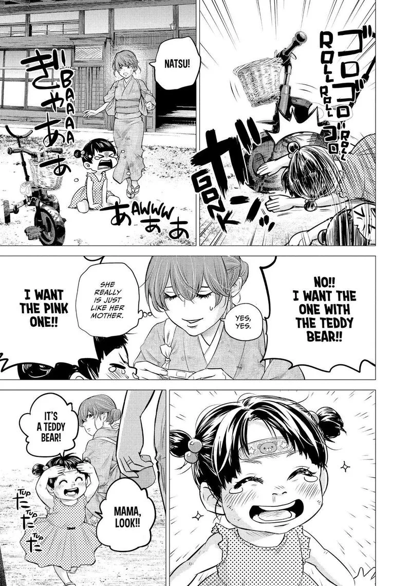 Hare Kon. Chapter 188 page 19