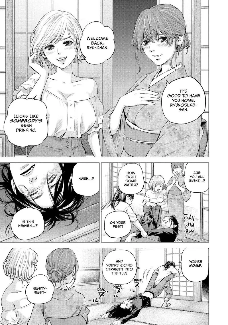 Hare Kon. Chapter 189 page 4