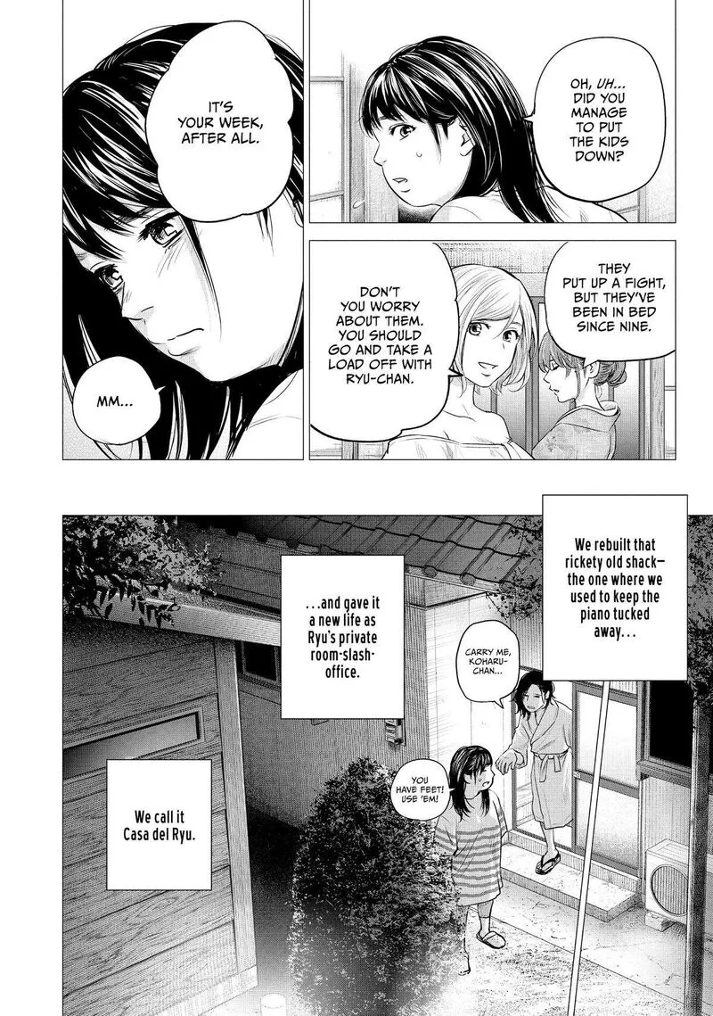 Hare Kon. Chapter 189 page 5