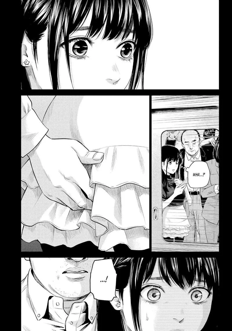 Hare Kon. Chapter 190 page 7