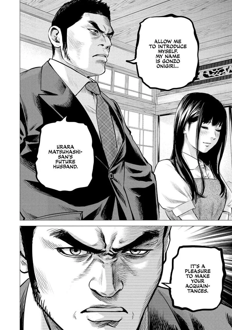 Hare Kon. Chapter 190 page 3