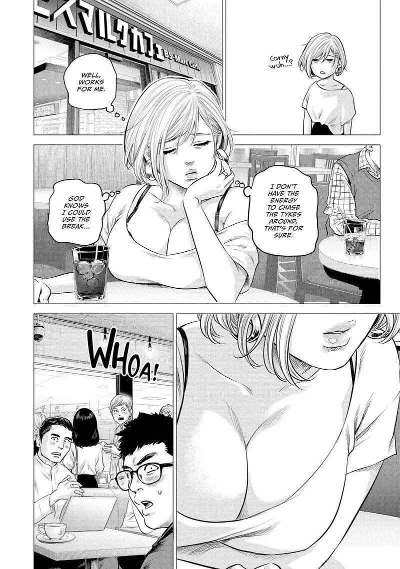 Hare Kon. Chapter 191 page 13