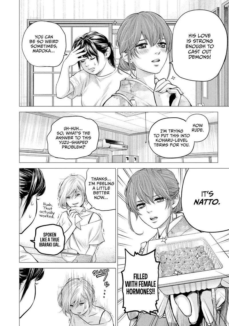 Hare Kon. Chapter 191 page 11