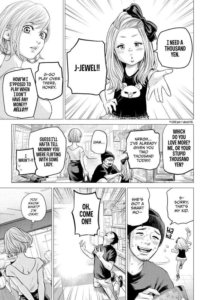Hare Kon. Chapter 191 page 18