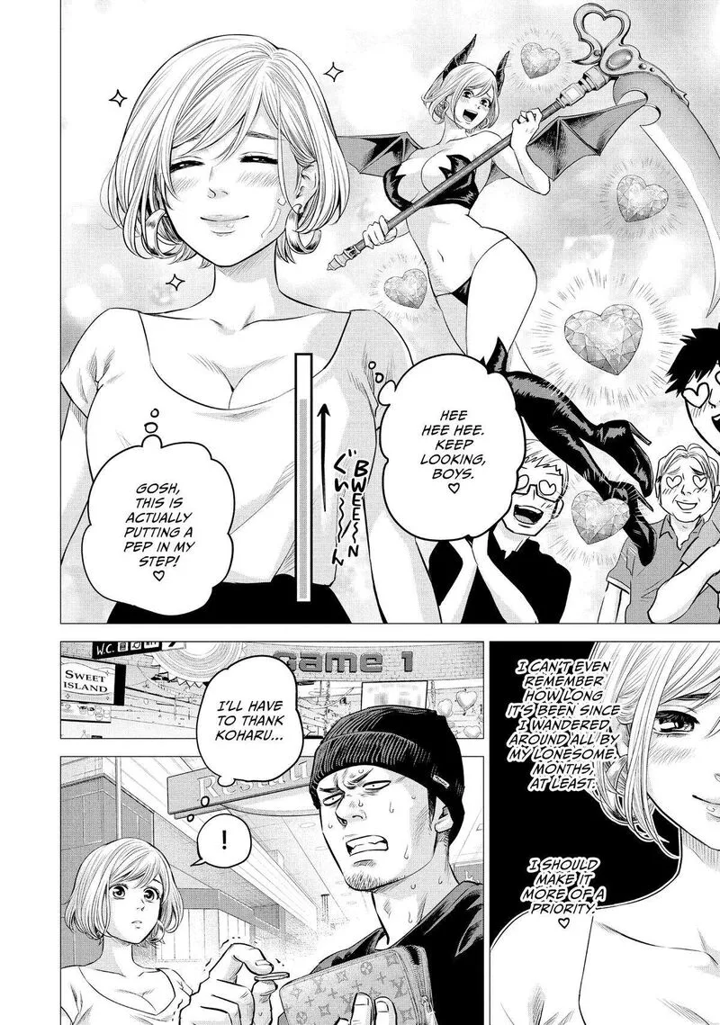 Hare Kon. Chapter 191 page 15