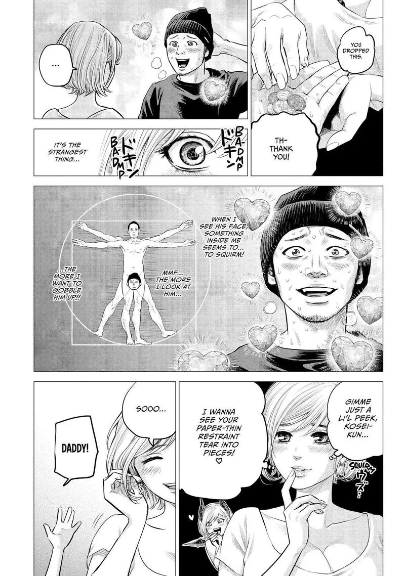 Hare Kon. Chapter 191 page 17