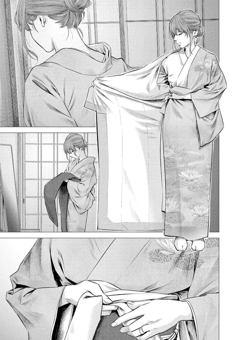 Hare Kon. Chapter 192 page 2