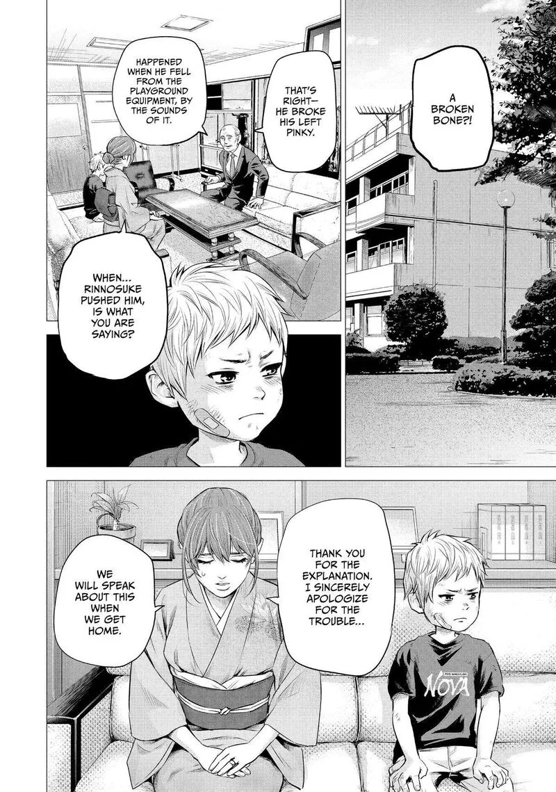 Hare Kon. Chapter 192 page 5