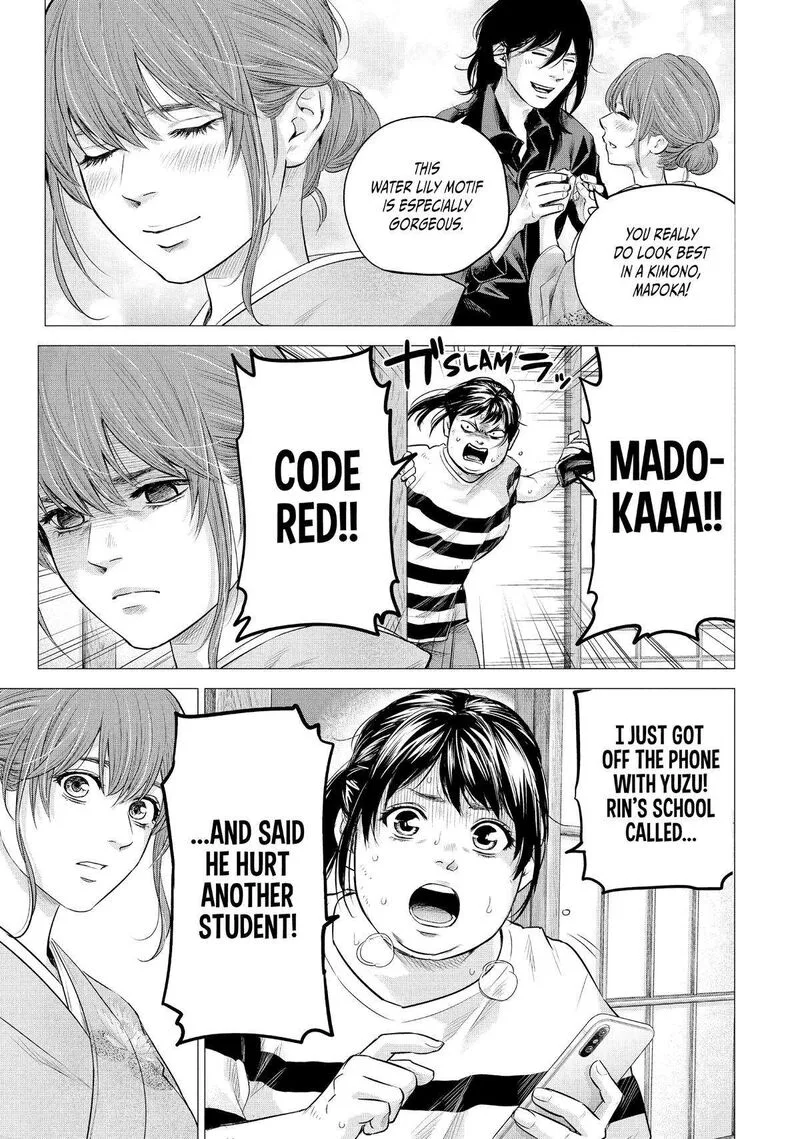 Hare Kon. Chapter 192 page 4