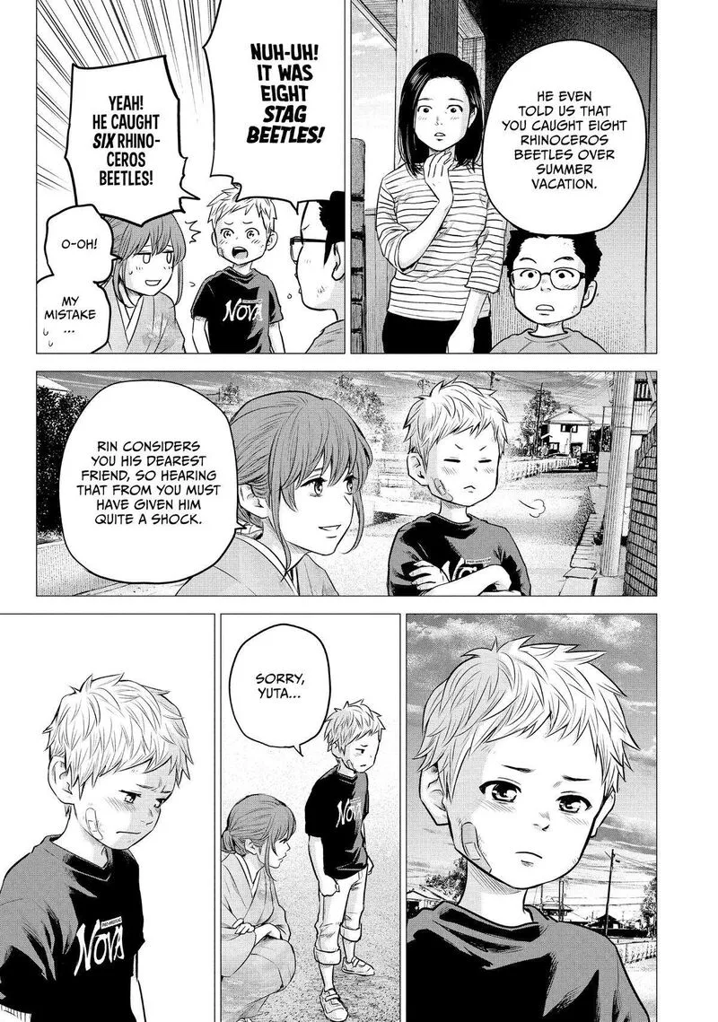 Hare Kon. Chapter 192 page 14