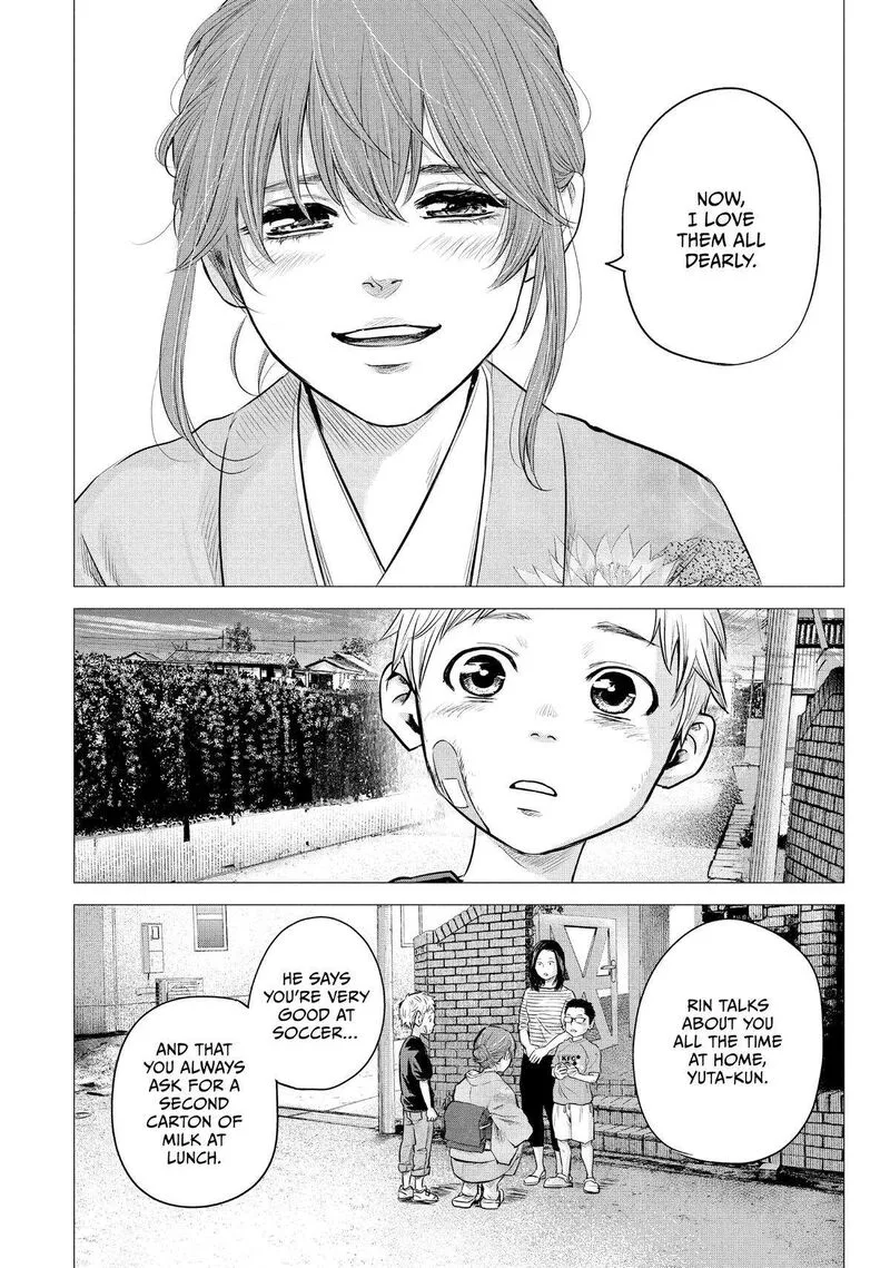Hare Kon. Chapter 192 page 13