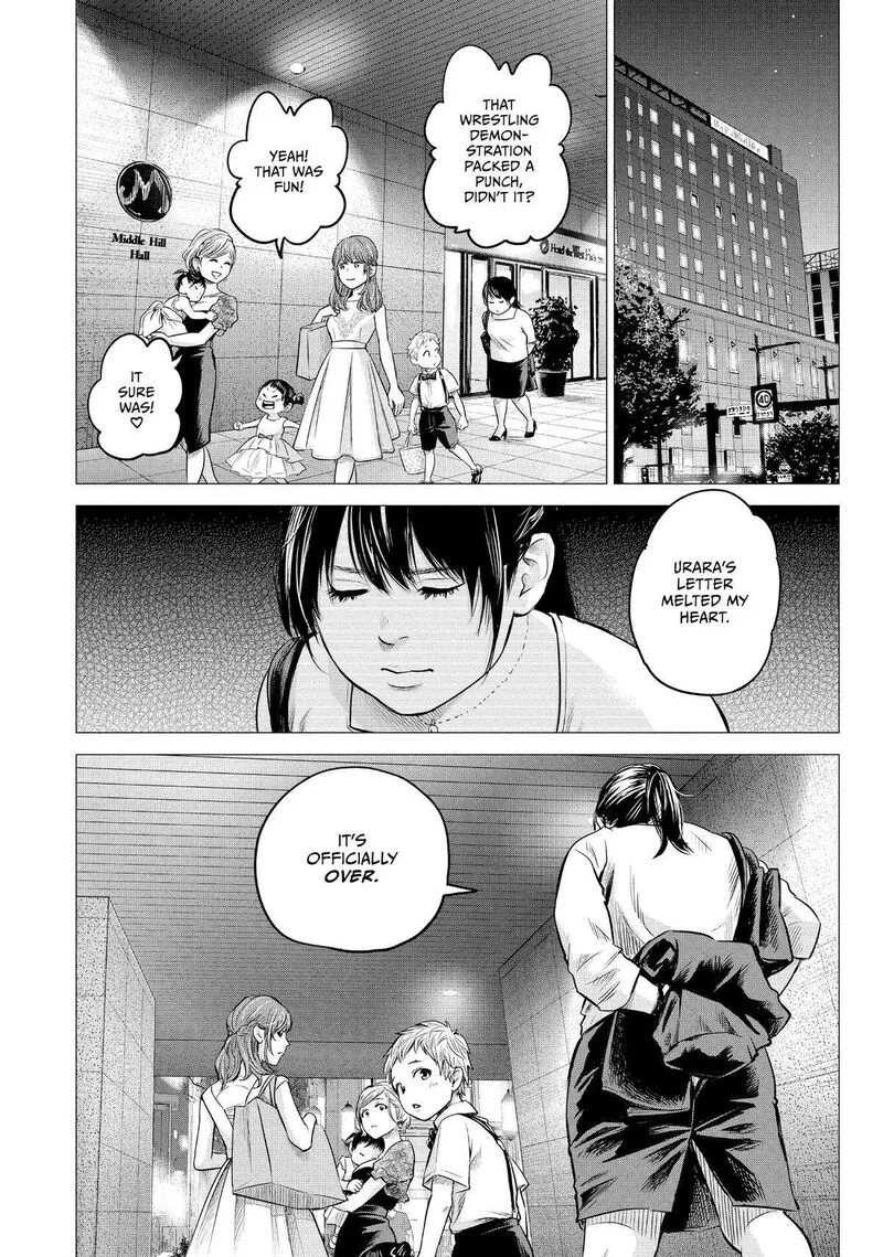 Hare Kon. Chapter 193 page 15