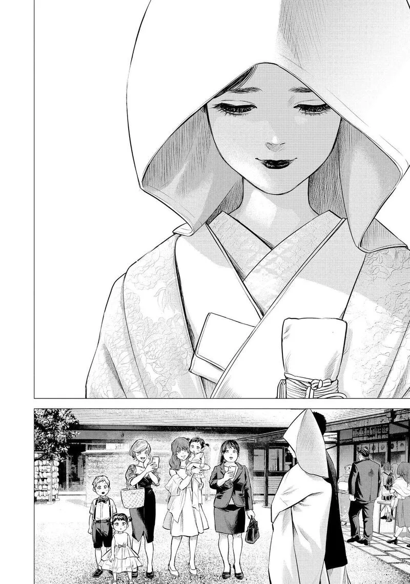 Hare Kon. Chapter 193 page 7