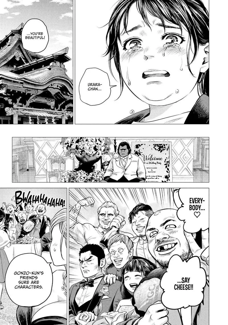 Hare Kon. Chapter 193 page 8