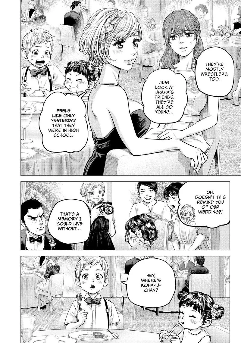 Hare Kon. Chapter 193 page 9