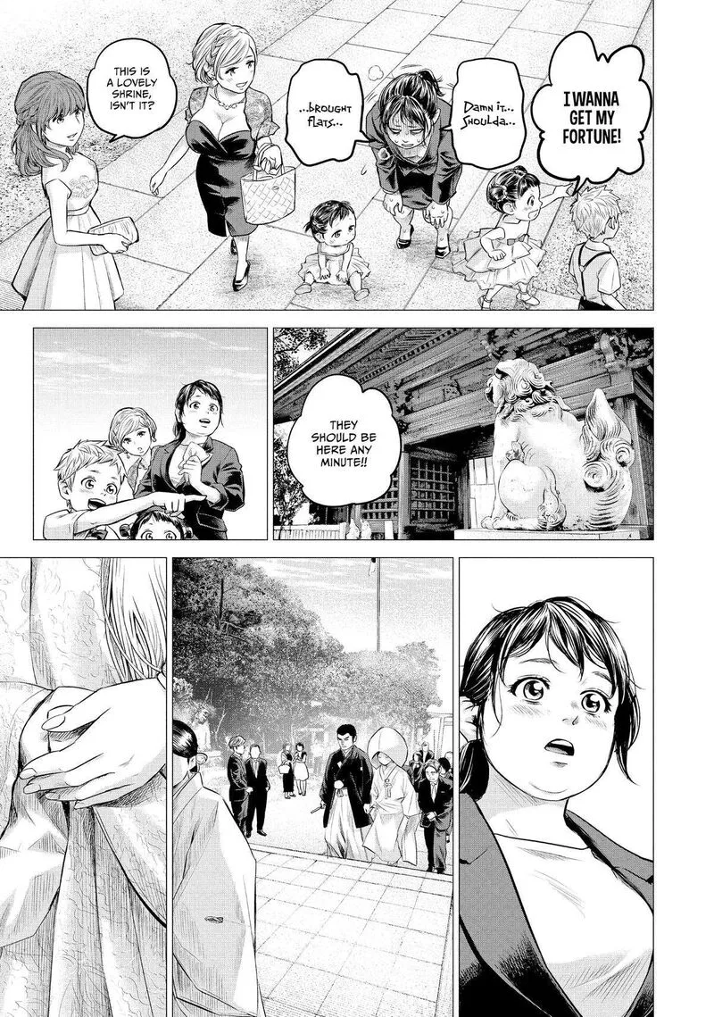 Hare Kon. Chapter 193 page 6