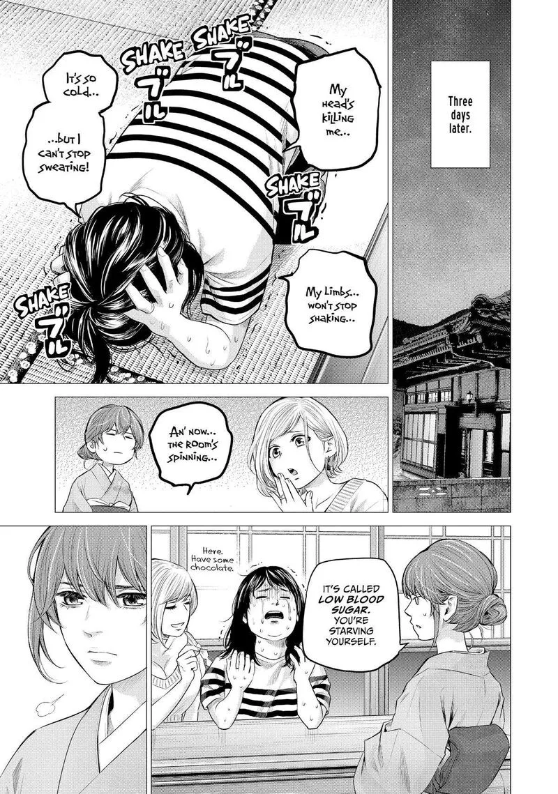 Hare Kon. Chapter 194 page 10