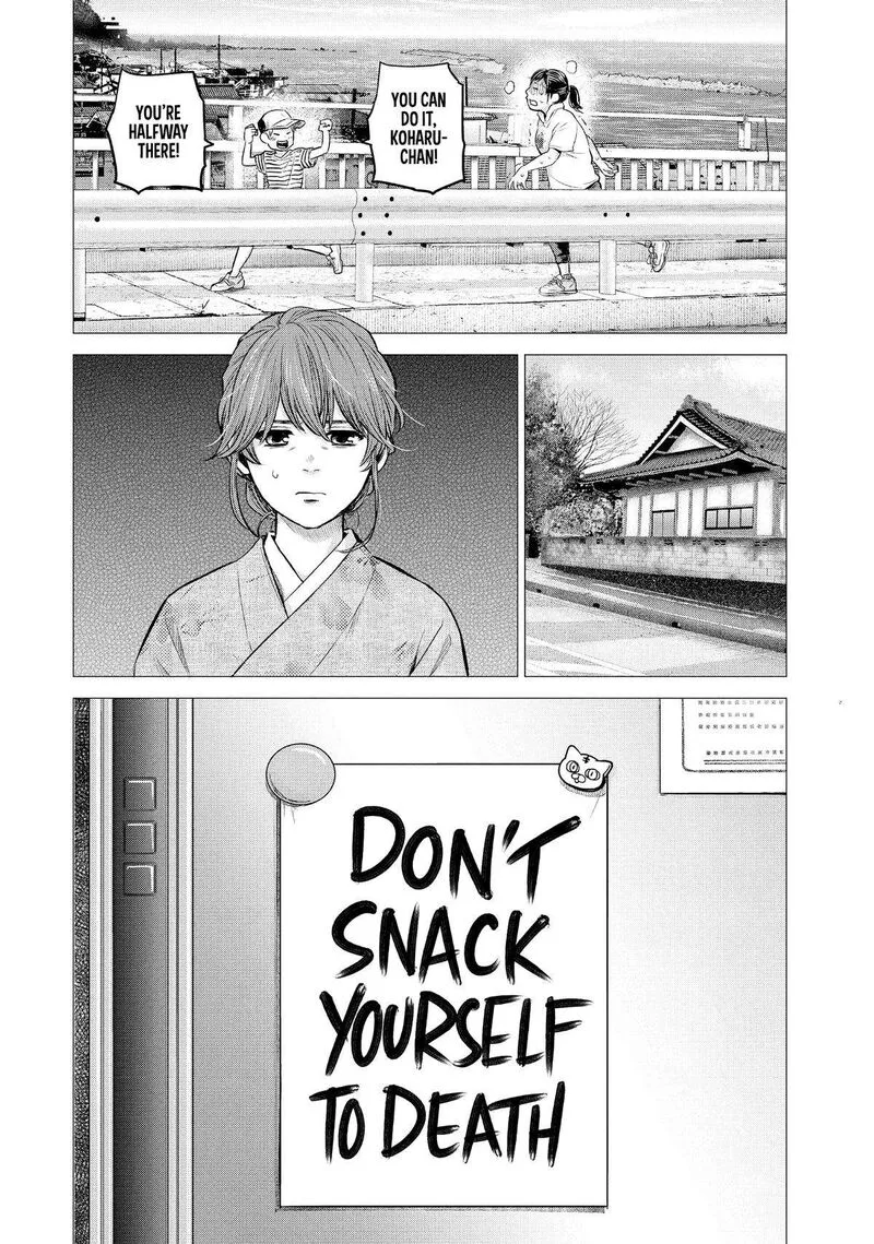 Hare Kon. Chapter 194 page 3
