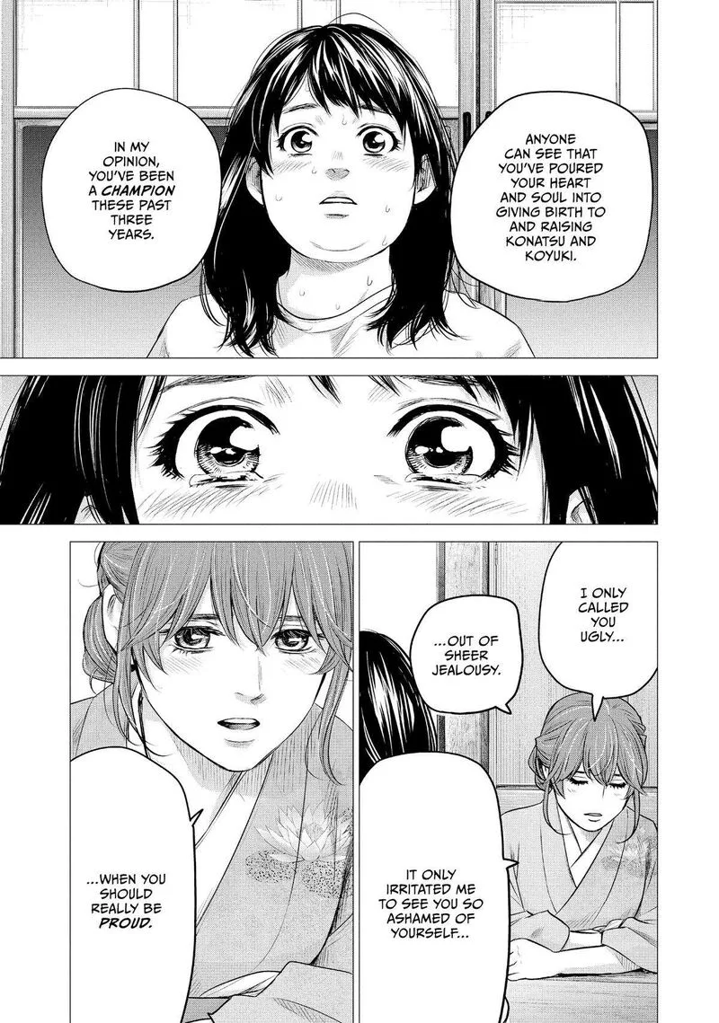 Hare Kon. Chapter 194 page 12