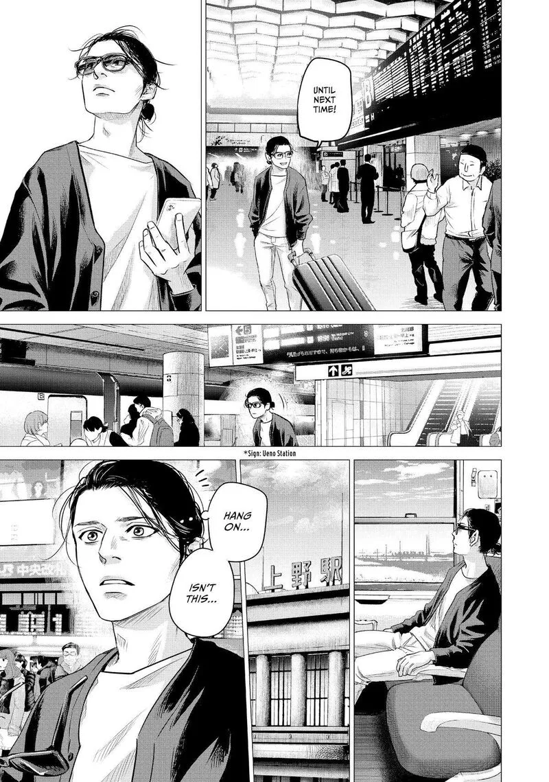 Hare Kon. Chapter 194 page 16