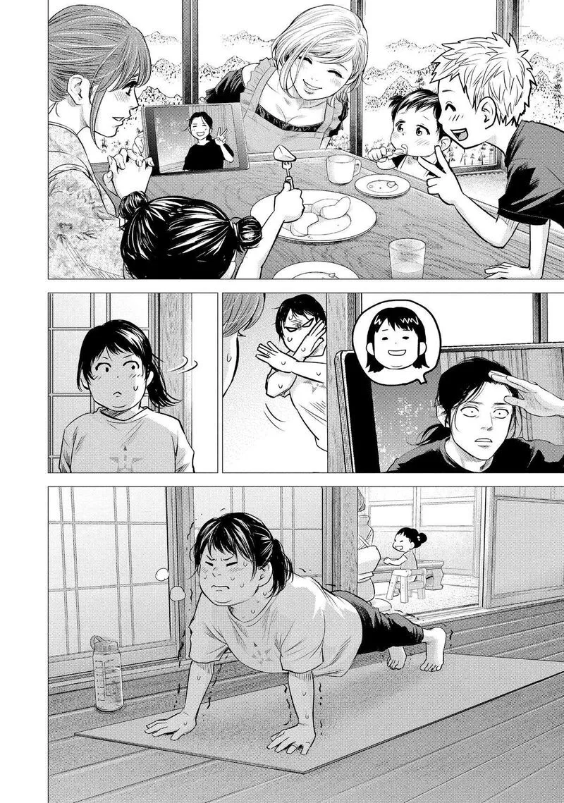 Hare Kon. Chapter 194 page 9