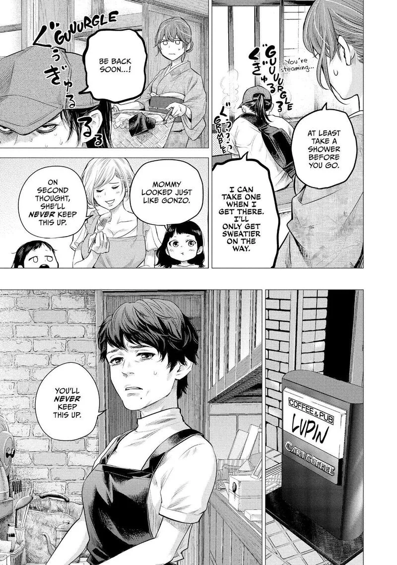 Hare Kon. Chapter 194 page 6