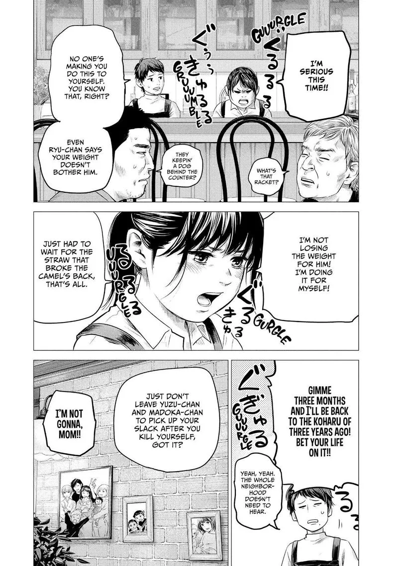 Hare Kon. Chapter 194 page 7