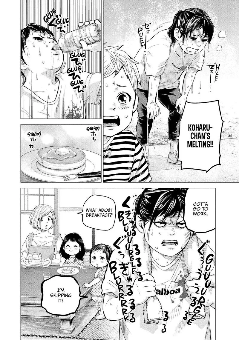 Hare Kon. Chapter 194 page 5